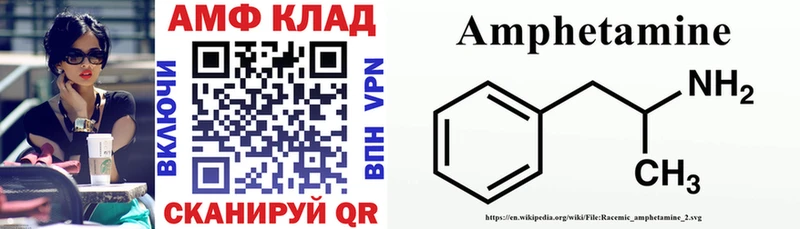 АМФЕТАМИН Premium  купить наркотик  Заречный 