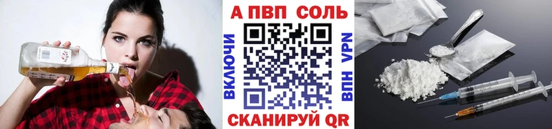 ОМГ ОМГ как зайти  Заречный  Альфа ПВП крисы CK  магазин продажи наркотиков 