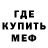 ГАШ гашик Mirza Xalil