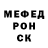 Кодеин Purple Drank Mike Scan