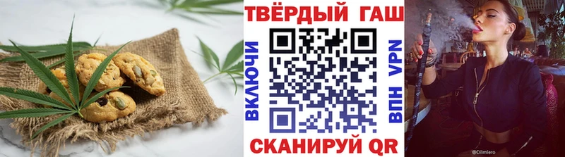 дарнет шоп  Заречный  Печенье с ТГК конопля 