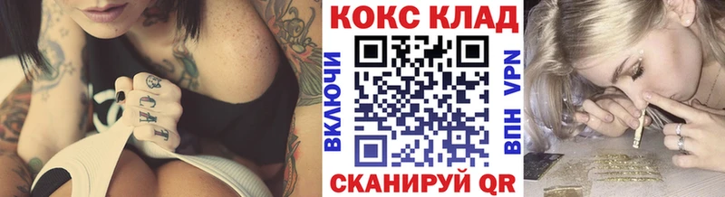 Cocaine 97% Заречный