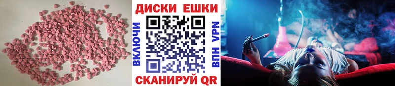 ЭКСТАЗИ Philipp Plein Заречный