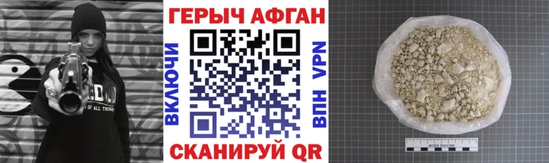 купить наркоту  Заречный  Героин белый 