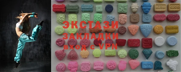 ECSTASY Армянск