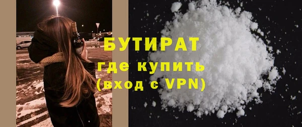 прущие грибы Арсеньев