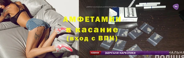 прущие грибы Арсеньев
