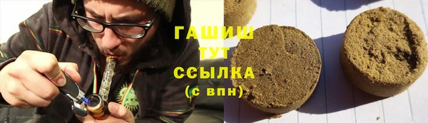прущие грибы Арсеньев