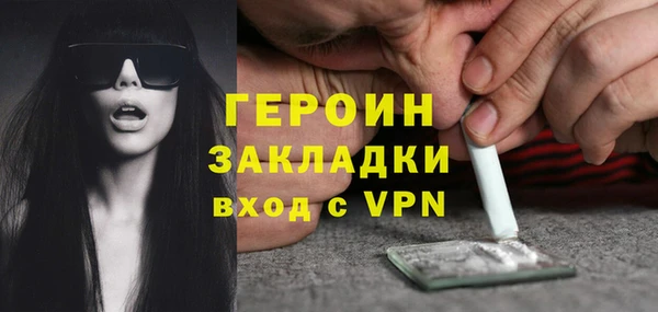 прущие грибы Арсеньев