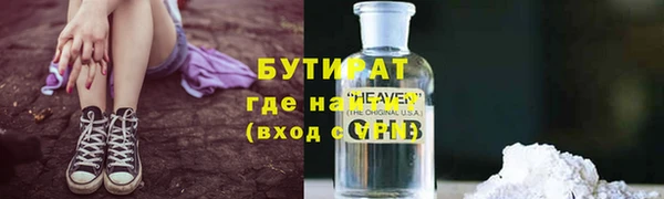 герыч Аркадак