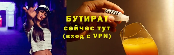 прущие грибы Арсеньев