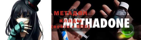 ECSTASY Армянск