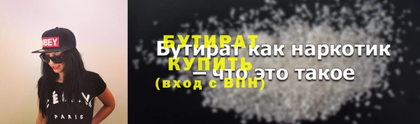 прущие грибы Арсеньев
