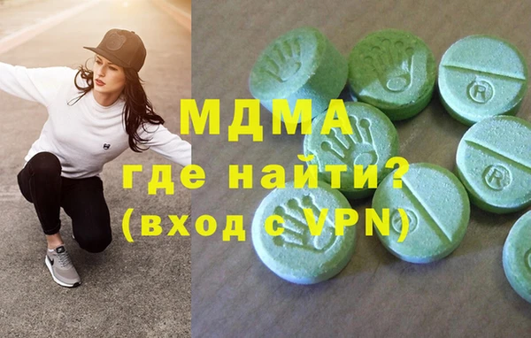 ECSTASY Армянск