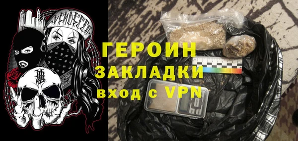 герыч Аркадак