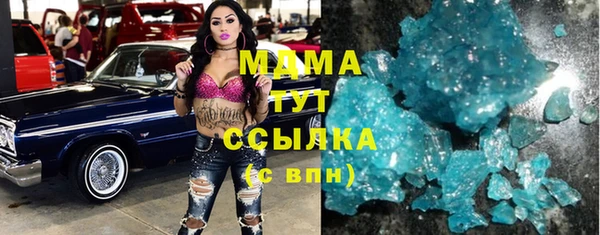 ECSTASY Армянск