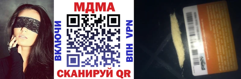 МДМА молли магазин наркотиков Заречный