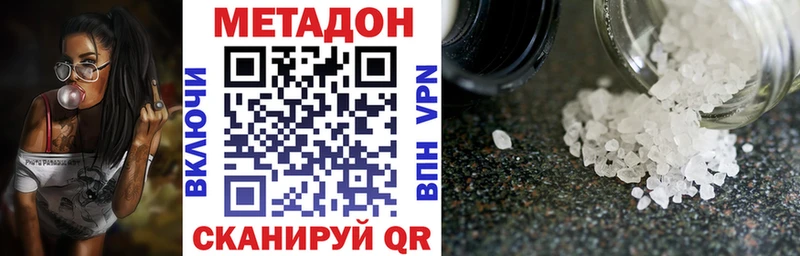 Метадон мёд гидра ссылка Заречный