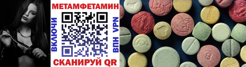 блэк спрут онион  Заречный  Метамфетамин винт 