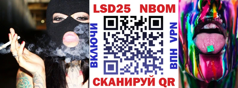 Наркотические марки 1500мкг  где продают   mega tor  Заречный 